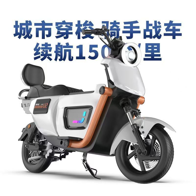 New electric motorcycle high-p - Power Tools King recensie en prijs