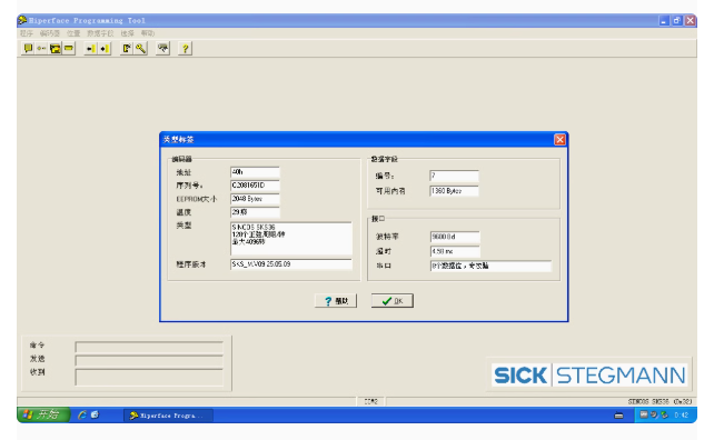 For SICK SICKke encoder SKS36  - Zero Power Tools recensie en prijs