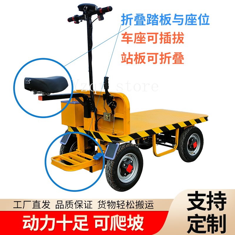 Electric flatbed truck, push t - Power Tools King recensie en prijs
