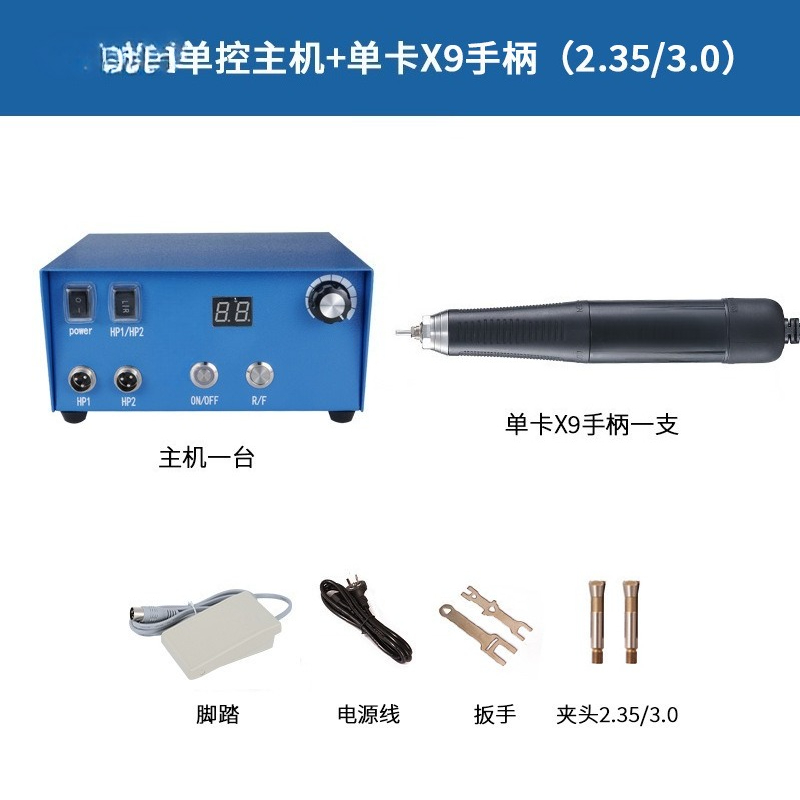 Double control Yueli high-powe - Power Tools King recensie en prijs