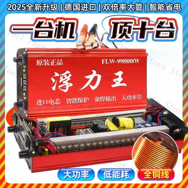 Buoyancy Suction King High Pow - Power Tools King recensie en prijs