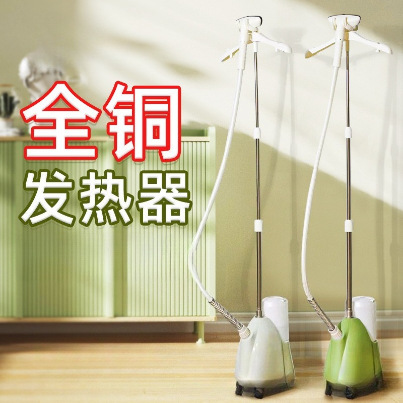 Hanging iron, new high-power,  - Power Tools Store recensie en prijs