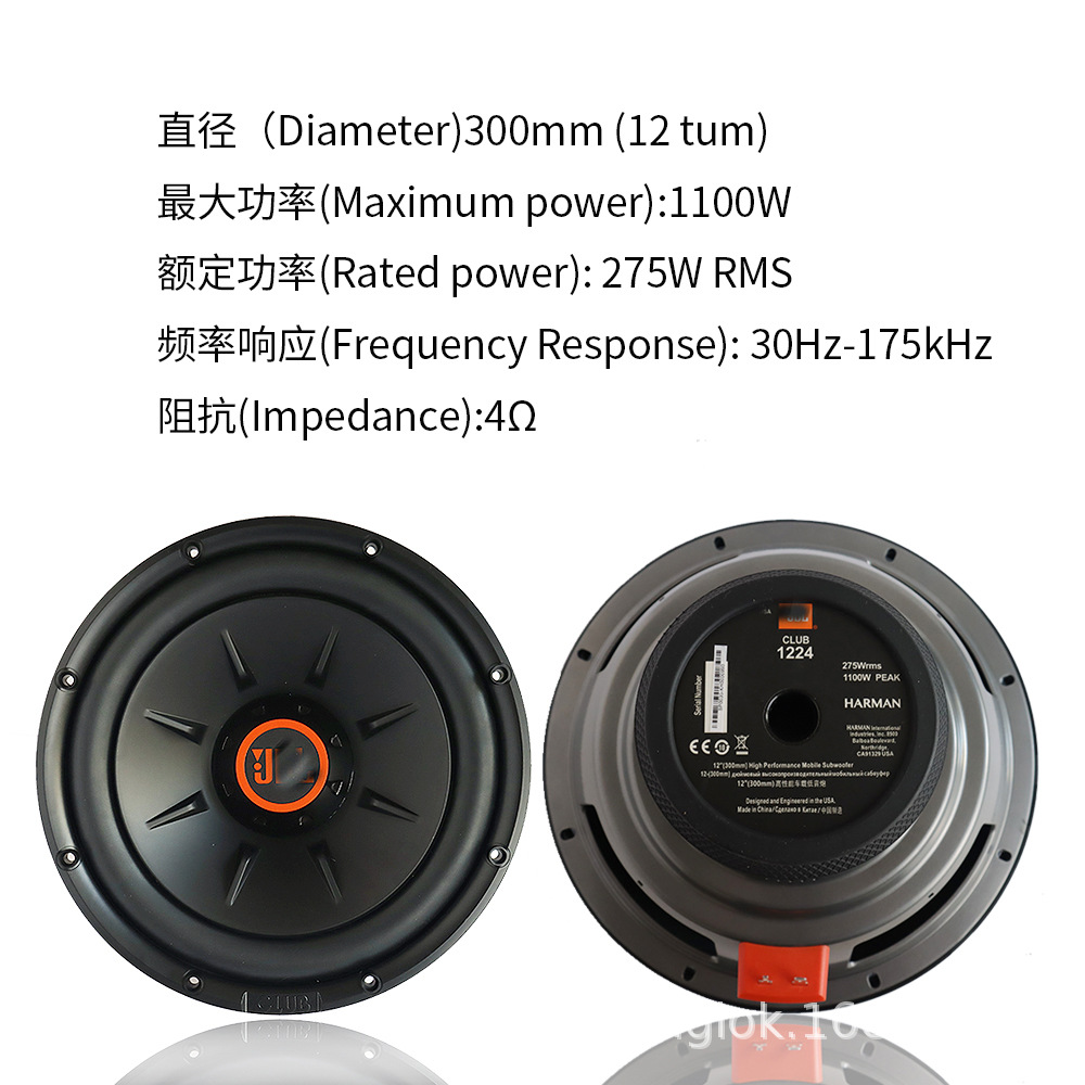 Production of 12-inch car subw - Power Tools Jb recensie en prijs