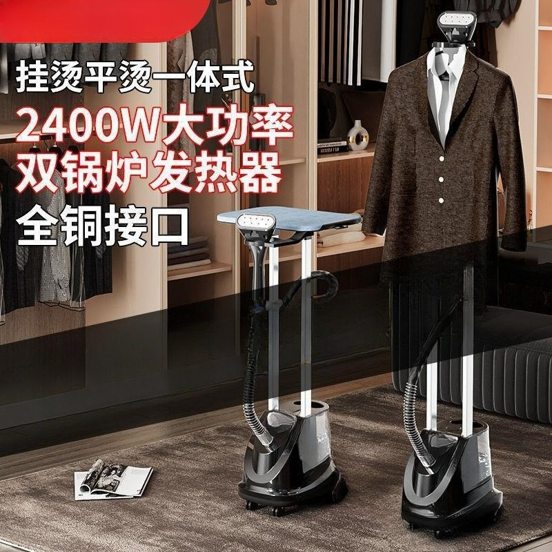Hanging iron household, commer - Power Tools Store recensie en prijs