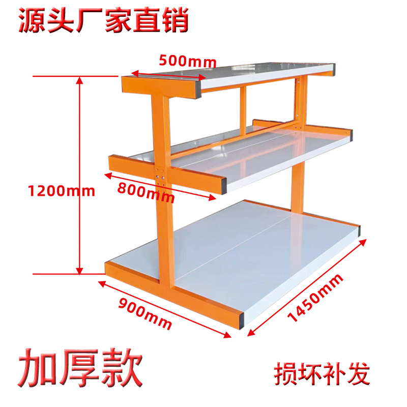 Hardware shelf Tool rack Three - Power Tools King recensie en prijs