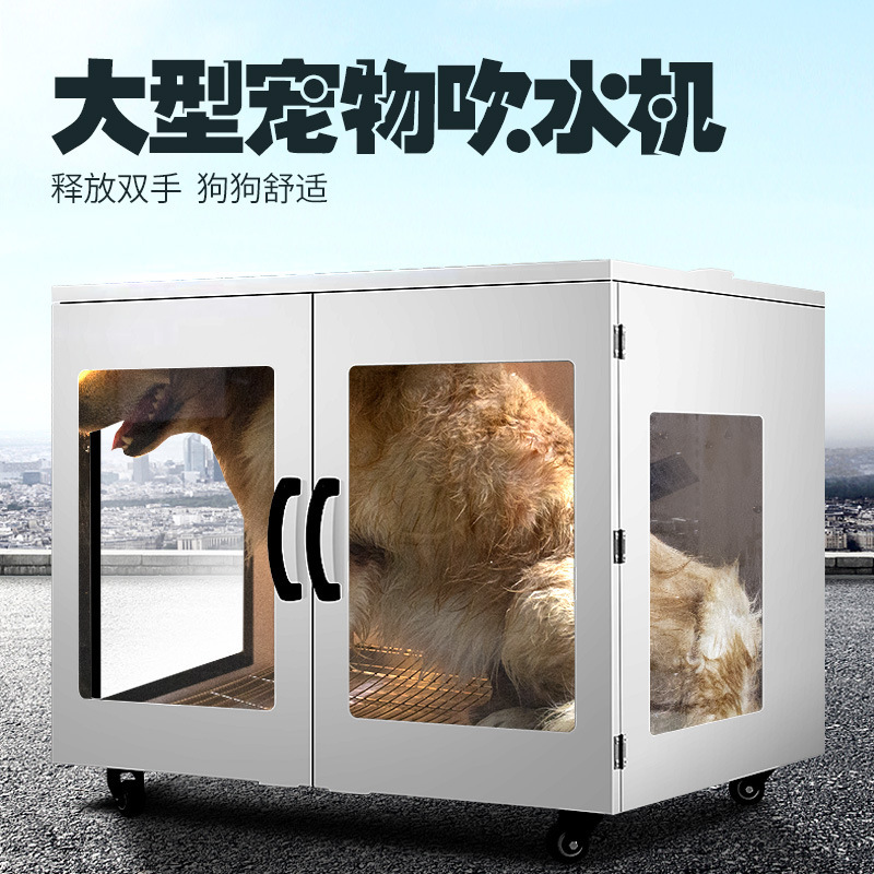 Pet drying box dryer pet store - Power Tools Store recensie en prijs