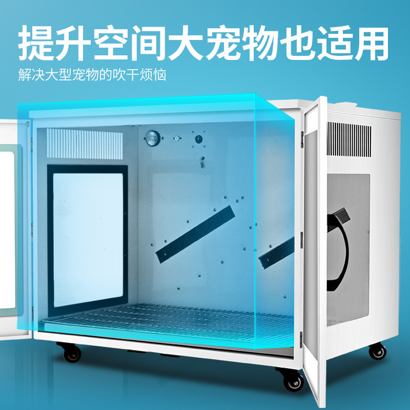 Pet drying box dryer pet store - Power Tools Store recensie en prijs